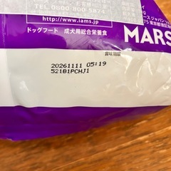 アイムス　シニア用ラム&ライスの画像