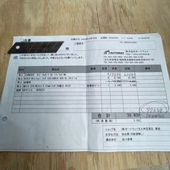 スタッドレスタイヤ（サイズ225/40R18）4本セット と保管袋 の画像