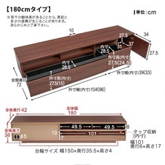 LOWYA ロウヤ　TVボード　美品！の画像