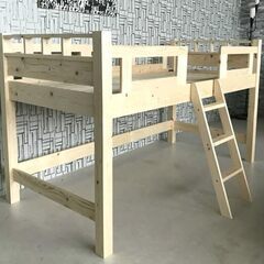 ロフトベッド（シングル）　木製　すのこ・はしご