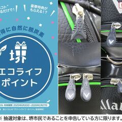 【堺市民限定】(2511-58) ゴルフバックの画像