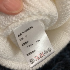 ニット帽の画像