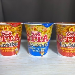 カップラーメン5点セットの画像