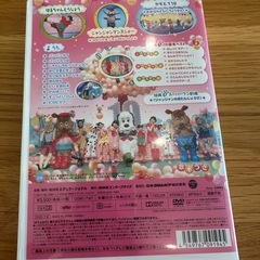 わんわんワンダーランド　DVD 幼児の画像