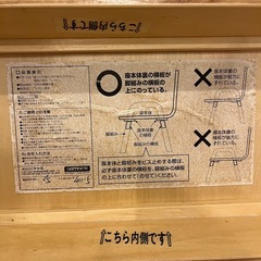 ヤトミ　キコリの小イス ブラウン ナチュラル 茶色の画像