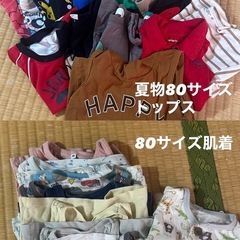 子供服の画像