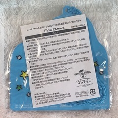 USJ ホテル近鉄 クッキーモンスター パスケース  セサミストリート ユニバーサルスタジオ ユニバの画像