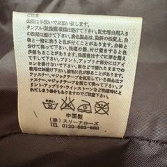 ペット服 ファー付きコート 4号の画像