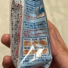手洗い練習スタンプの画像