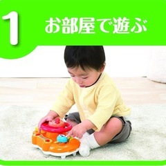 アンパンマン　おでかけメロディハンドルの画像