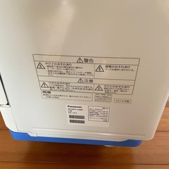 【取引中】Panasonic 食洗機　2014年製の画像