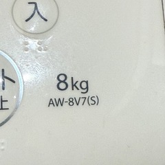 取りに来てくれる方限定★洗濯機の画像