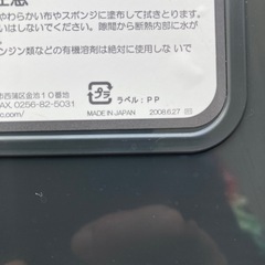 大型クーラーの画像