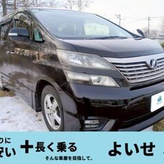 【車両交換OKローンOK】20ヴェルファイア 2.4Z プラチナセレクション