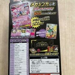 ポケモンカードの画像