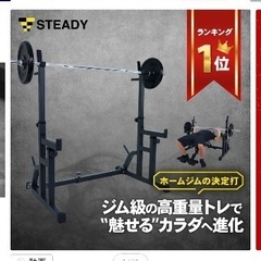 ベンチプレスセットの画像