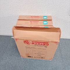 タイルカーペット 9畳とちょっと分 新品未使用の画像