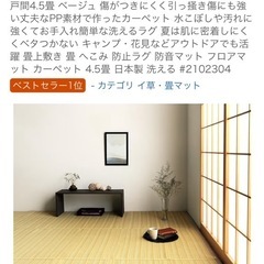 イケヒコラグの画像