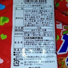 ハートチップル15グラム×30袋の画像