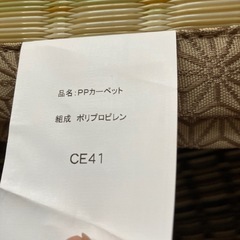 イケヒコラグの画像