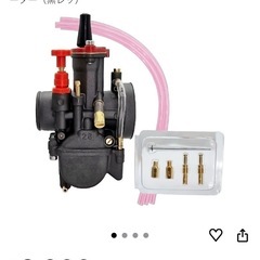 ユニバーサルPWK 28mm パワージェットキャブレター 75-250cc 汎用の画像
