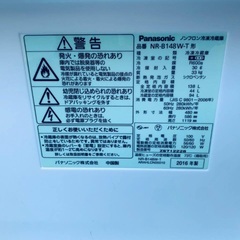 🌸Panasonic ノンフロン冷凍冷蔵庫  NR-B148W-Tの画像