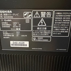 TOSHIBA2009年製の画像