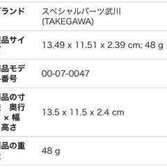 【新品】 SP武川 バンジョーセット オイルクーラー用 00-07-0047の画像