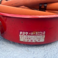 ガスコンロ　バーベキュー　アウトドア　プロパン用の画像