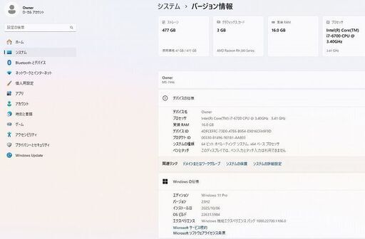 ☆おすすめPC☆ ゲーミングPC eX computer Core i7