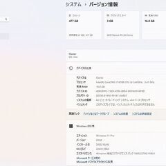 ☆おすすめPC☆ ゲーミングPC eX computer Core i7の画像