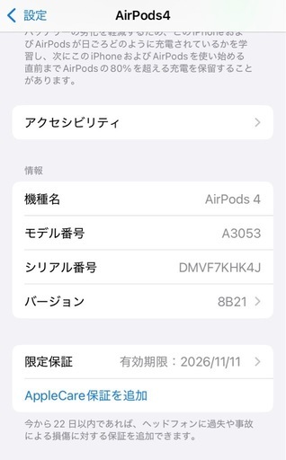 Apple AirPods4