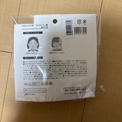 リストバンド　いちごの画像