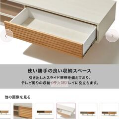 【ほぼ新品】Francfranc セルタ TVボード 1700 NTの画像