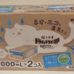 アース製薬詰め合わせ1　未使用品の画像