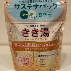 アース製薬詰め合わせ1　未使用品の画像