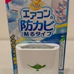 アース製薬詰め合わせ1　未使用品の画像