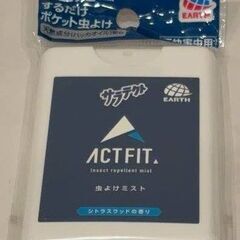 アース製薬詰め合わせ1　未使用品の画像