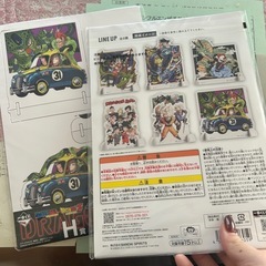 ドラゴンボール　ワンピースの画像