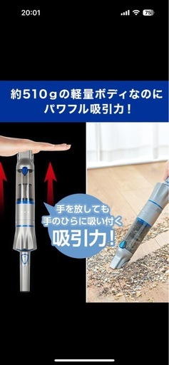 コードレス掃除機^ ^美品