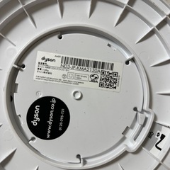 Dyson Hot +Cool AM09 ホワイトファンヒーター 冷暖房 動作品の画像