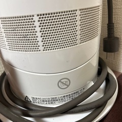 Dyson Hot +Cool AM09 ホワイトファンヒーター 冷暖房 動作品の画像