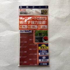 ワンセグナビゲーションの画像