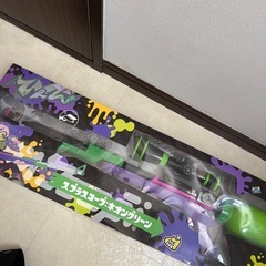 巨大水鉄砲　スプラトゥーンの画像