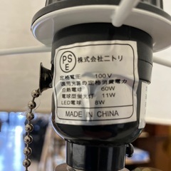 O 2511-586 ニトリ　フロアランプ　ナチュラル3 通電確認済み　キズ汚れ有りの画像