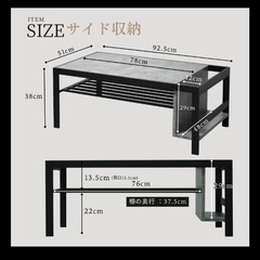 テーブルの画像