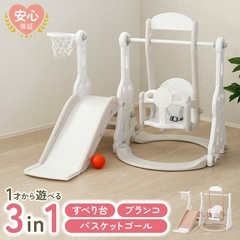 鹿屋市から新品未使用室内遊具の画像