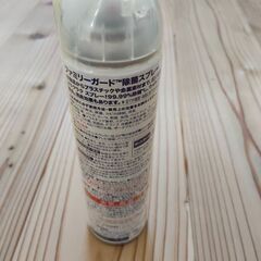 新品未開封　除菌スプレー　ファミリーガード　300mlの画像