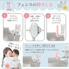 ベッドガード　ベビー【11/24.25取りに来てくださる方限定】の画像