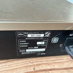 (決まりました)東芝DVDプレーヤーの画像